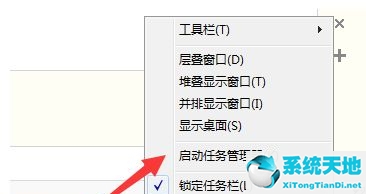 win7一刪文件資源管理器就停止(win7 共享打印資源管理器停止)