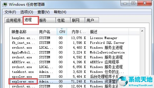 win7系統(tǒng)搜索不到藍(lán)牙怎么辦(win7系統(tǒng)搜索文件功能無法使用)