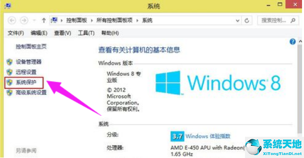 win8.1如何還原系統(tǒng)(win8系統(tǒng)如何還原系統(tǒng))