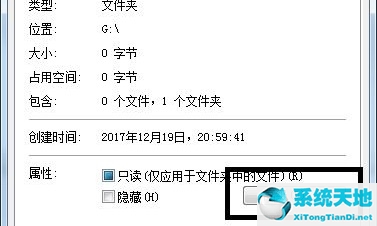 win7文件夾加密怎么設(shè)置(win7文件夾加密設(shè)置密碼怎么設(shè)置)