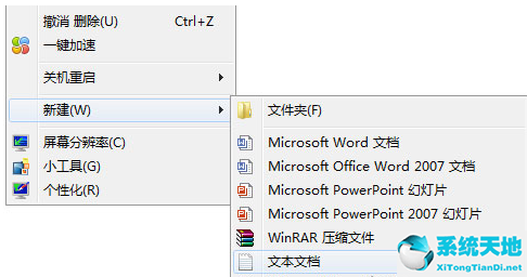 arp攻擊怎么解決辦法(win7 arp攻擊)