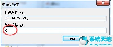 win7一刪文件資源管理器就停止(win7 共享打印資源管理器停止)