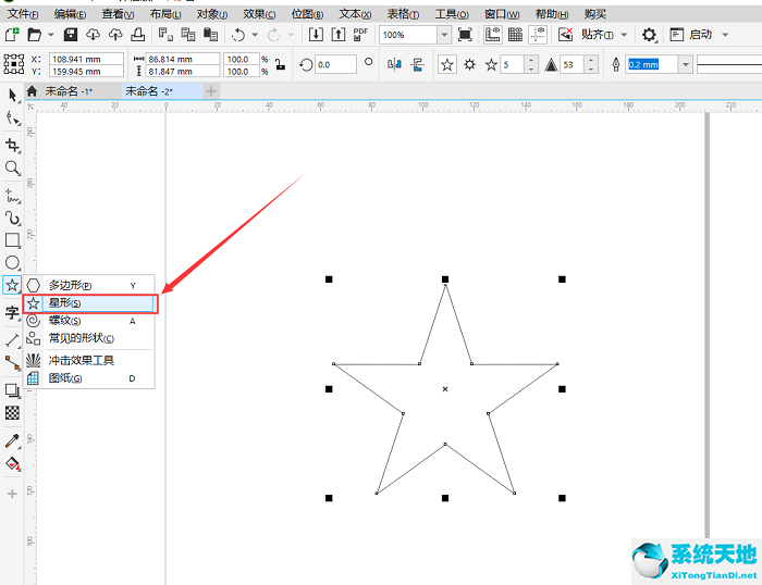 coreldraw2019永久序列號(hào)(coreldraw2019破解版序列號(hào))