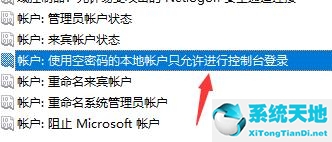 兩臺電腦共享文件夾怎么設(shè)置win7(win7文件夾沒有工具選項)