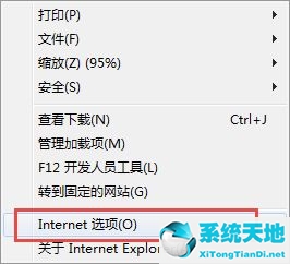 lnternet訪問被阻止(win7internet安全設(shè)置阻止打開)