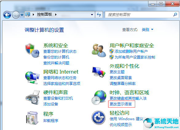 win7安裝軟件出現(xiàn)亂碼如何解決方法(win7系統(tǒng)出現(xiàn)亂碼)