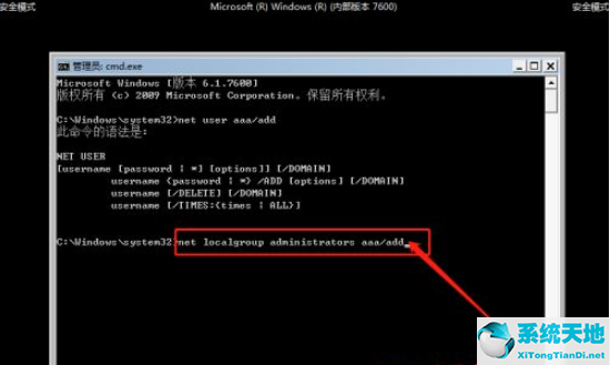 win7忘記開機(jī)密碼怎么辦簡單(win7忘記bios密碼怎么辦)