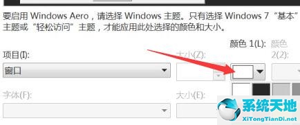 win7文件夾背景圖片設(shè)置方法(win7改變文件夾背景)