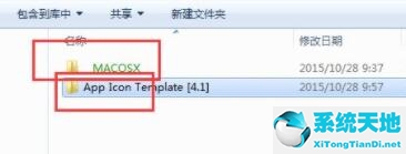 win7文件夾加密怎么設(shè)置(win7文件夾加密設(shè)置密碼怎么設(shè)置)