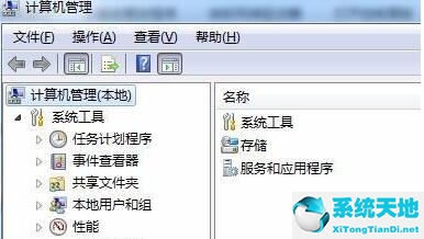 兩臺電腦共享文件夾怎么設(shè)置win7(win7文件夾沒有工具選項(xiàng))