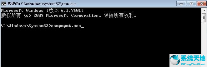 win7還原后賬戶停用怎么辦(win7旗艦版賬號停用了怎么辦)