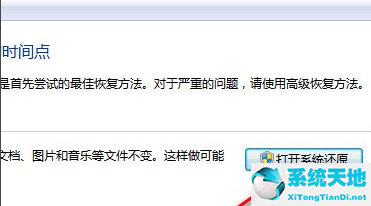 win7系統(tǒng)特別卡怎么解決(win7系統(tǒng)藍(lán)屏怎么辦)