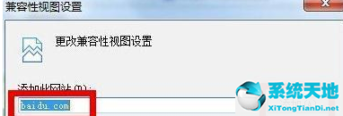 win8電腦一切正常就是打不開網(wǎng)頁(win8打不開瀏覽器)