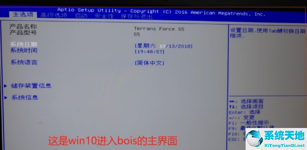 win7系統(tǒng)重裝win10系統(tǒng)(win7可以重裝系統(tǒng)到win10嗎)