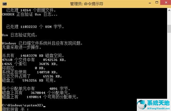 電腦開機藍屏0x00000005怎么解決(win7 系統(tǒng)藍屏0x00000005怎么解決)