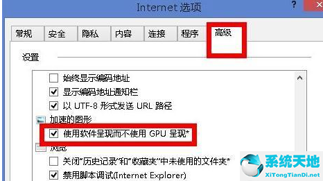 win8電腦一切正常就是打不開網(wǎng)頁(win8打不開瀏覽器)