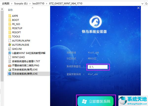 電腦重裝win7后運行超慢(電腦重裝win7系統后卡頓嚴重)