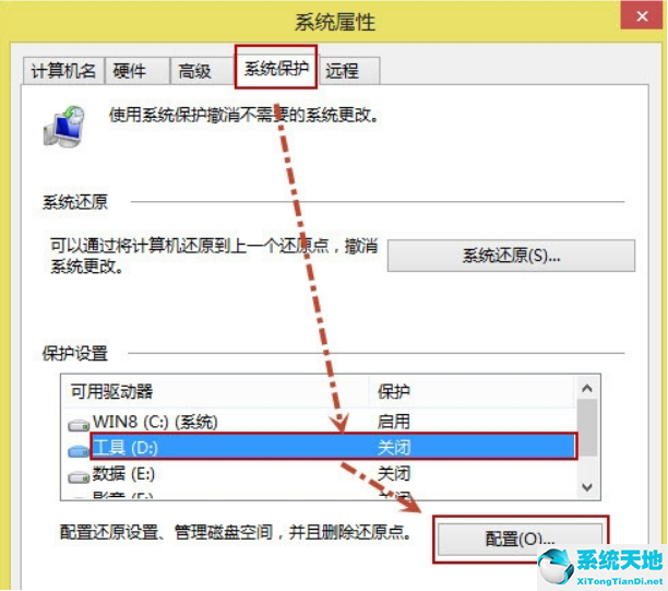 win8.1如何還原系統(tǒng)(win8系統(tǒng)如何還原系統(tǒng))