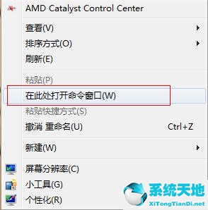 win7系統(tǒng)隱私設置在哪(win7自動登錄不用輸入密碼)