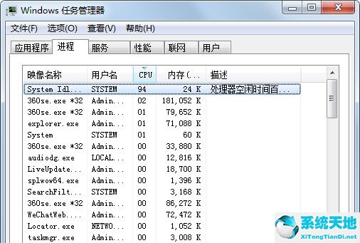 win7系統(tǒng)搜索不到藍(lán)牙怎么辦(win7系統(tǒng)搜索文件功能無法使用)