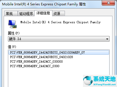 Win7IE瀏覽器設(shè)置中“使用軟件呈現(xiàn)而不使用GPU呈現(xiàn)”選項不見了怎么辦