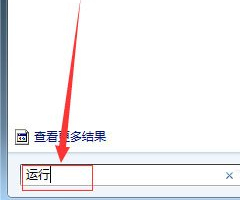 win7系統(tǒng)搜索不到藍(lán)牙怎么辦(win7系統(tǒng)搜索文件功能無法使用)