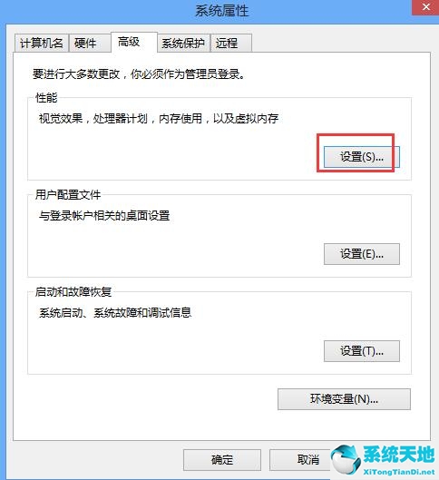 華碩筆記本win8系統(tǒng)(系統(tǒng)之家win8純凈版)