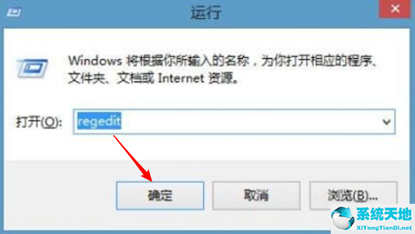 win8系統(tǒng)怎么防止u盤病毒入侵電腦(win8系統(tǒng)怎么防止u盤病毒入侵電腦的軟件)