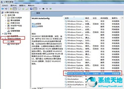 wpswin8系統(tǒng)用不了了(win8重裝系統(tǒng))