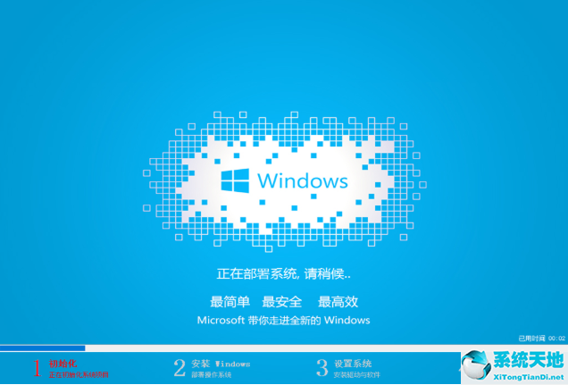 win7pe系統(tǒng)怎么重裝系統(tǒng)(winpe重裝win7)