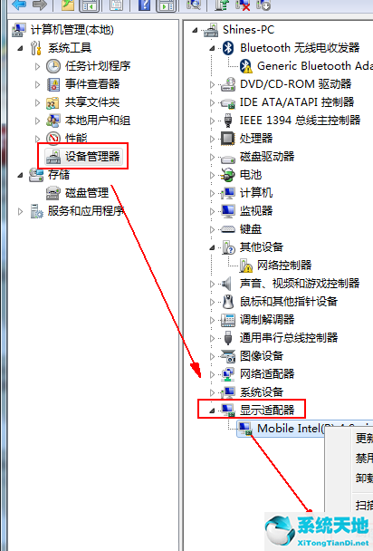 Win7IE瀏覽器設(shè)置中“使用軟件呈現(xiàn)而不使用GPU呈現(xiàn)”選項不見了怎么辦