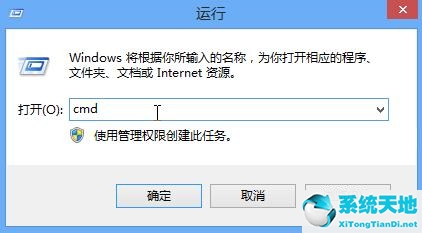 win8系統(tǒng)修復(win8系統(tǒng)怎么升級win10系統(tǒng))