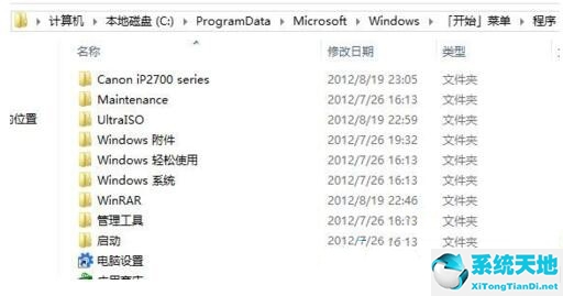 win8怎么添加桌面菜單(win8怎么設(shè)置經(jīng)典菜單模式)