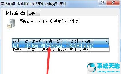 兩臺電腦共享文件夾怎么設(shè)置win7(win7文件夾沒有工具選項)