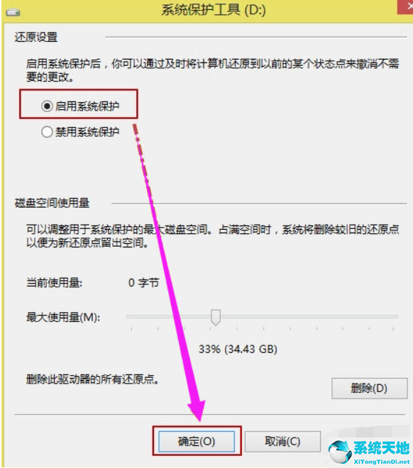 win8.1如何還原系統(tǒng)(win8系統(tǒng)如何還原系統(tǒng))