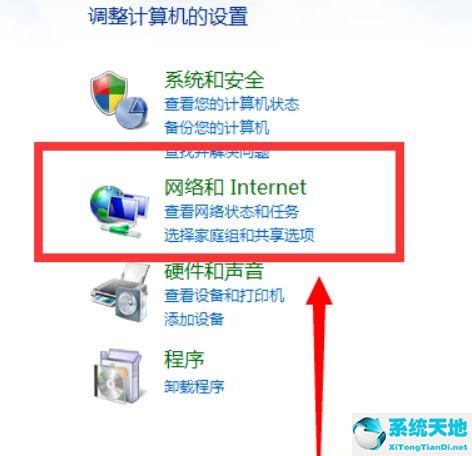 win7電腦自動(dòng)開(kāi)機(jī)設(shè)置方法(win7設(shè)置開(kāi)機(jī)自動(dòng)寬帶連接)