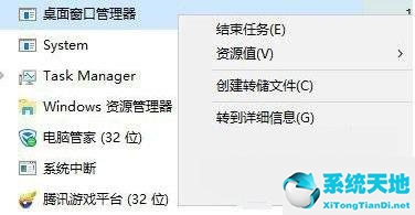 windows10win鍵沒反應(win7win鍵怎么解除禁用)