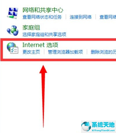 win7電腦自動(dòng)開(kāi)機(jī)設(shè)置方法(win7設(shè)置開(kāi)機(jī)自動(dòng)寬帶連接)