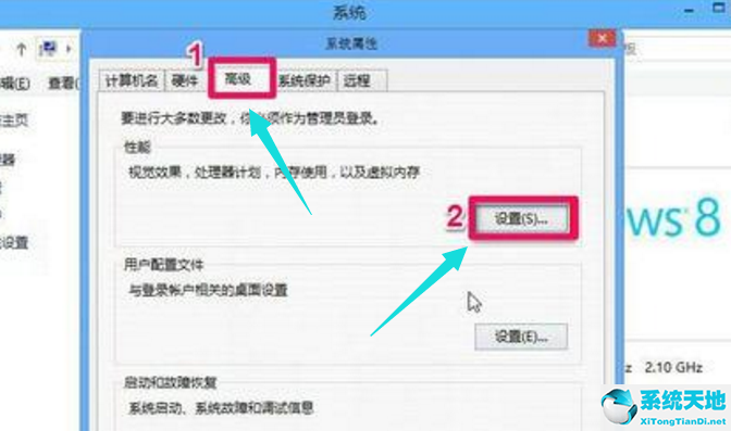 win8系統(tǒng)怎么擴大虛擬內(nèi)存設(shè)置(8g電腦虛擬內(nèi)存如何設(shè)置)