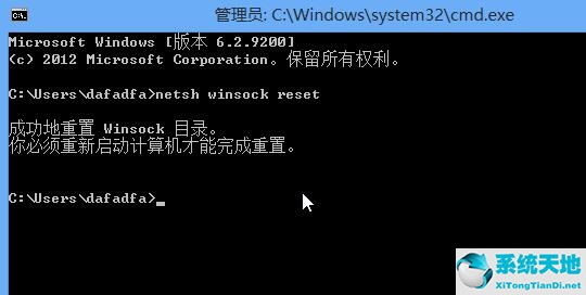 win8系統(tǒng)修復(win8系統(tǒng)怎么升級win10系統(tǒng))