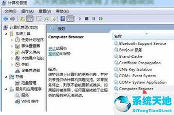 兩臺電腦共享文件夾怎么設(shè)置win7(win7文件夾沒有工具選項)