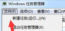 win7一刪文件資源管理器就停止(win7 共享打印資源管理器停止)