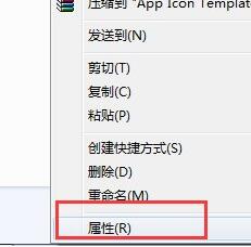 win7文件夾加密怎么設(shè)置(win7文件夾加密設(shè)置密碼怎么設(shè)置)