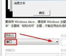 win7文件夾背景圖片設(shè)置方法(win7改變文件夾背景)