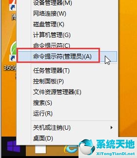 電腦開機藍屏0x00000005怎么解決(win7 系統(tǒng)藍屏0x00000005怎么解決)