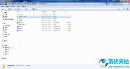 Win7電腦安裝打印機顯示無法找到打印機驅動程序包要求的核心驅動程序包