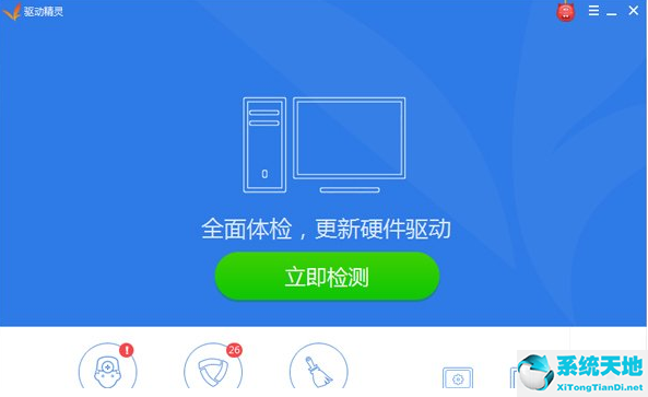 win7安裝聲卡驅(qū)動(dòng)失敗(win7系統(tǒng)聲卡驅(qū)動(dòng))