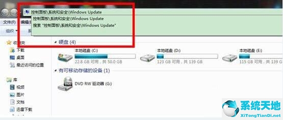 win7漏洞有哪些(win72020年漏洞有必要修復(fù)嗎)