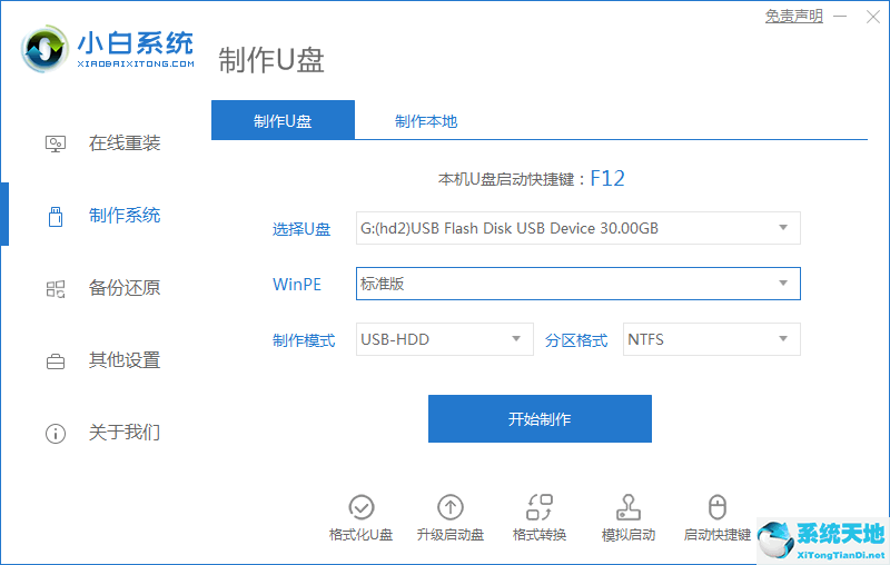 戴爾電腦重裝win7系統(tǒng)后無(wú)法進(jìn)入啟動(dòng)界面(dell重裝win7后無(wú)法啟動(dòng))