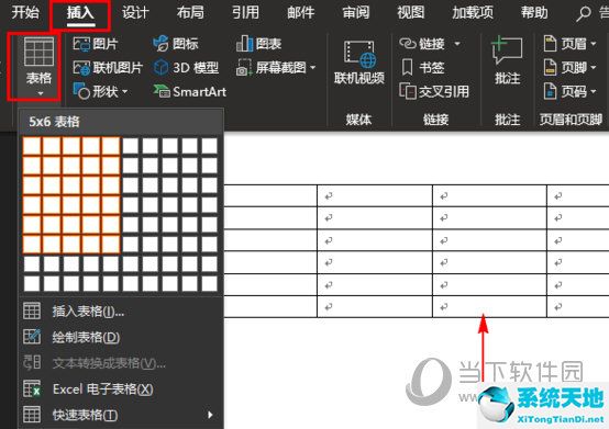 excel表格怎么設(shè)置下拉選項(xiàng)內(nèi)容(表格密碼設(shè)置怎么操作)